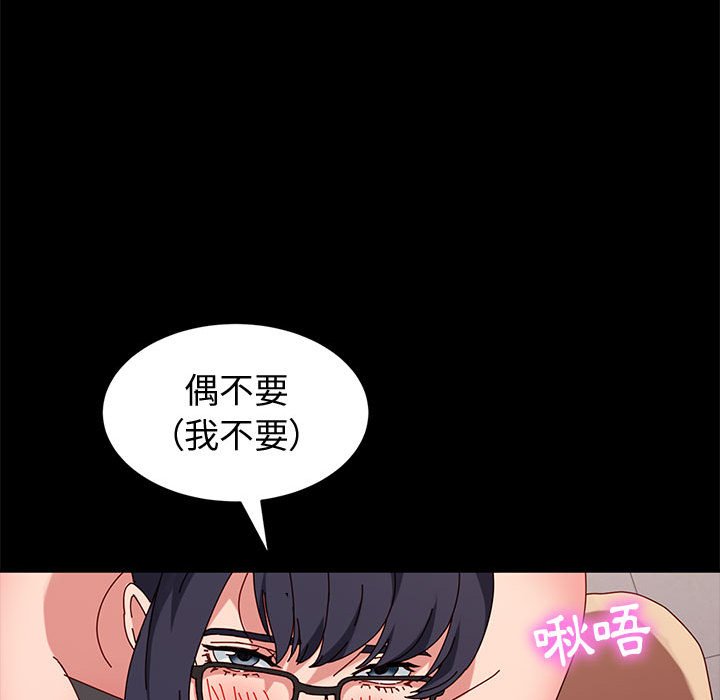 鲁蛇模特儿[h漫]韩漫全集-鲁蛇模特儿-第9章无删减无遮挡章节图片 