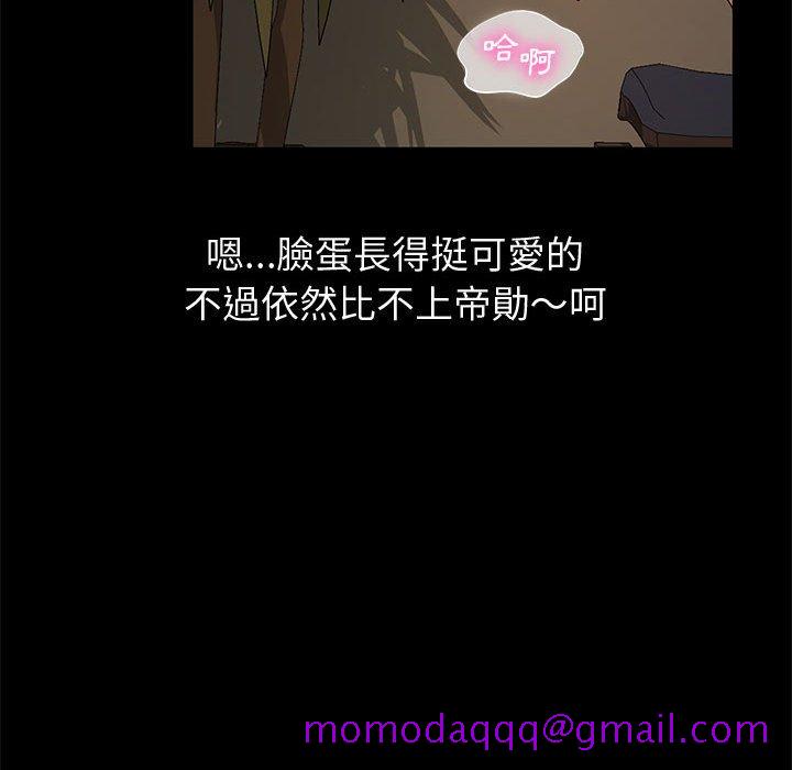 鲁蛇模特儿[h漫]韩漫全集-鲁蛇模特儿-第9章无删减无遮挡章节图片 