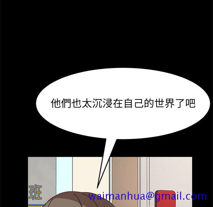 鲁蛇模特儿[h漫]韩漫全集-鲁蛇模特儿-第9章无删减无遮挡章节图片 