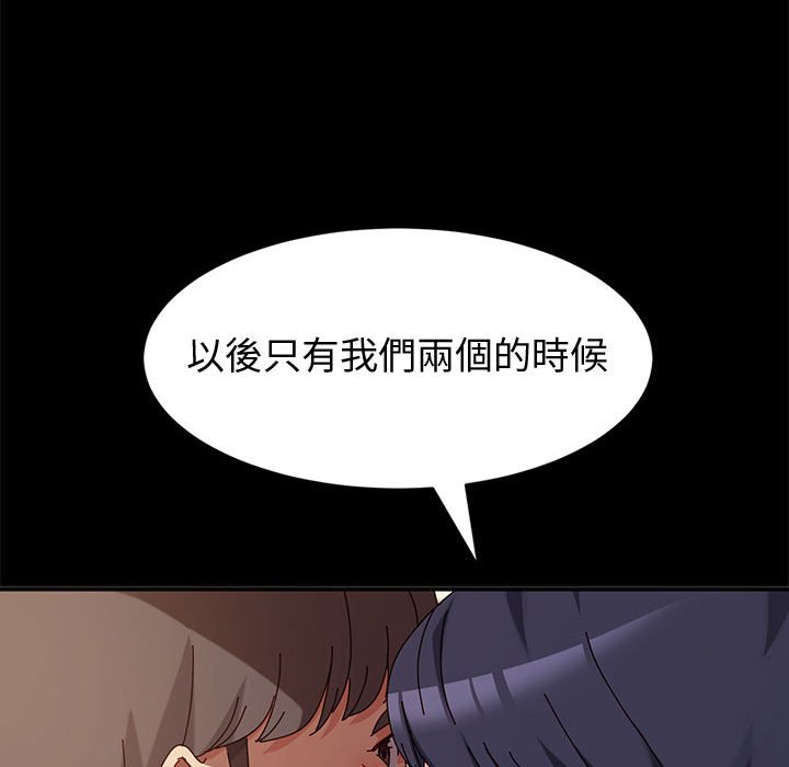 鲁蛇模特儿[h漫]韩漫全集-鲁蛇模特儿-第9章无删减无遮挡章节图片 