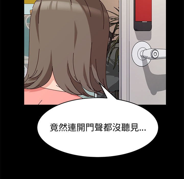 鲁蛇模特儿[h漫]韩漫全集-鲁蛇模特儿-第9章无删减无遮挡章节图片 