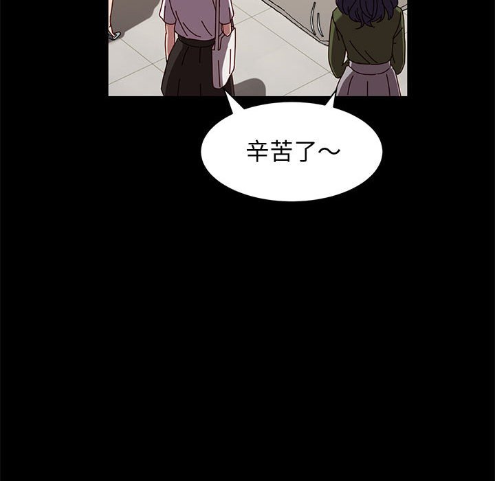 鲁蛇模特儿[h漫]韩漫全集-鲁蛇模特儿-第9章无删减无遮挡章节图片 