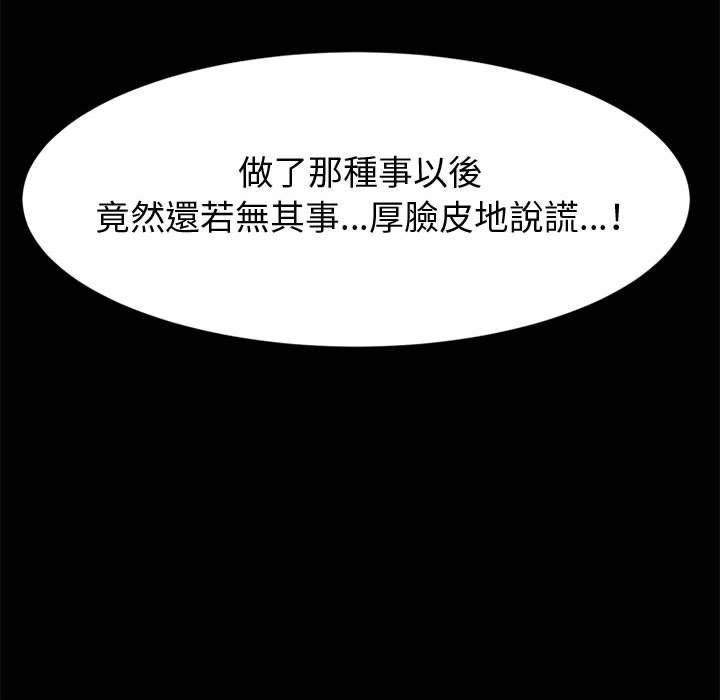 鲁蛇模特儿[h漫]韩漫全集-鲁蛇模特儿-第9章无删减无遮挡章节图片 