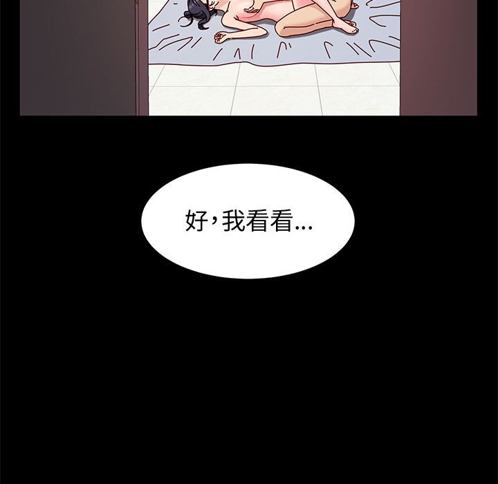 鲁蛇模特儿[h漫]韩漫全集-鲁蛇模特儿-第9章无删减无遮挡章节图片 