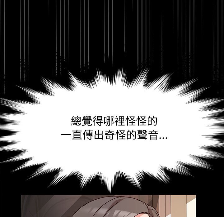 鲁蛇模特儿[h漫]韩漫全集-鲁蛇模特儿-第9章无删减无遮挡章节图片 