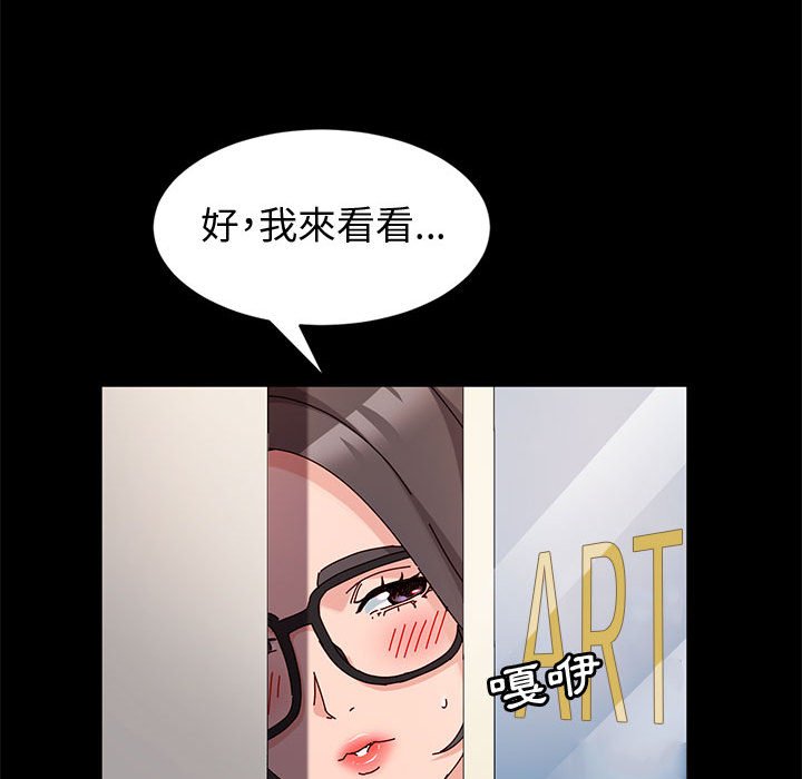 鲁蛇模特儿[h漫]韩漫全集-鲁蛇模特儿-第9章无删减无遮挡章节图片 