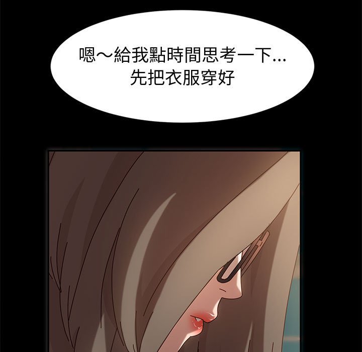 鲁蛇模特儿[h漫]韩漫全集-鲁蛇模特儿-第9章无删减无遮挡章节图片 