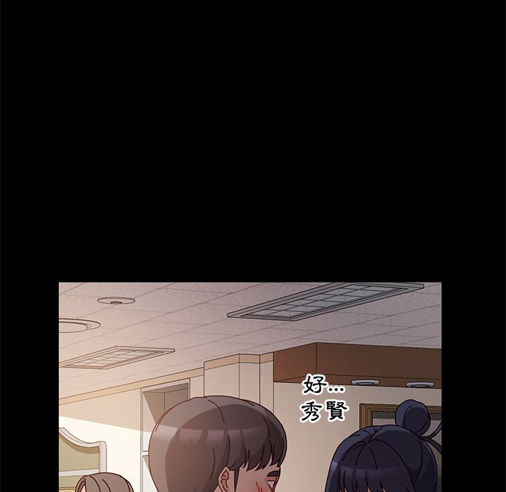 鲁蛇模特儿[h漫]韩漫全集-鲁蛇模特儿-第9章无删减无遮挡章节图片 