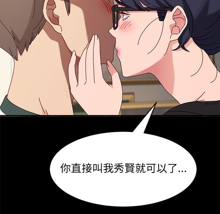鲁蛇模特儿[h漫]韩漫全集-鲁蛇模特儿-第9章无删减无遮挡章节图片 