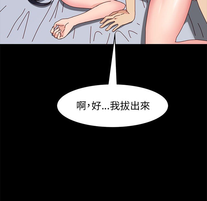 鲁蛇模特儿[h漫]韩漫全集-鲁蛇模特儿-第9章无删减无遮挡章节图片 