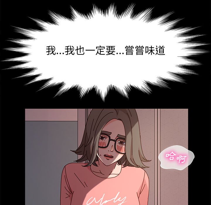鲁蛇模特儿[h漫]韩漫全集-鲁蛇模特儿-第9章无删减无遮挡章节图片 