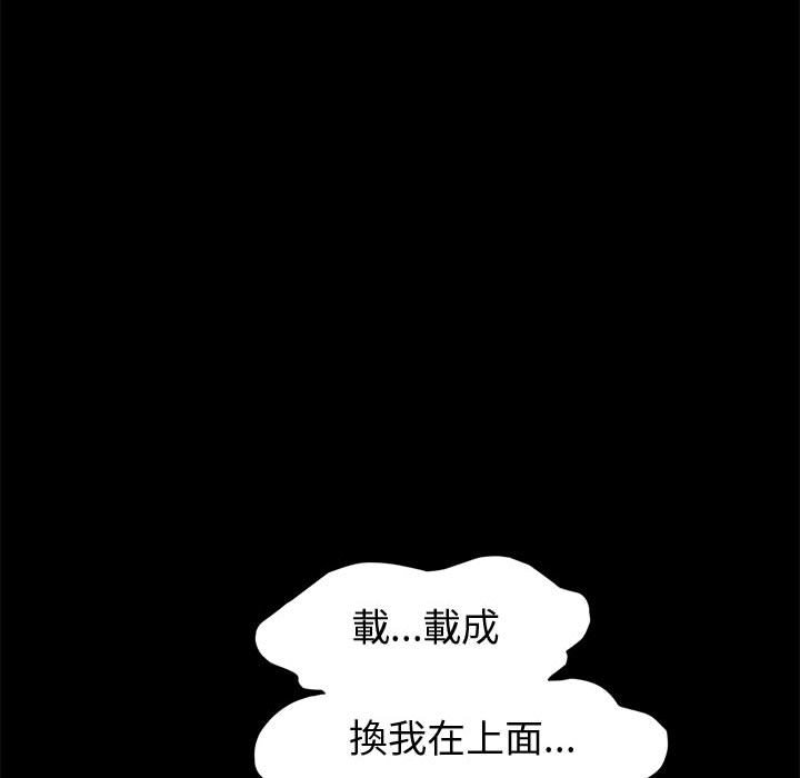 鲁蛇模特儿[h漫]韩漫全集-鲁蛇模特儿-第9章无删减无遮挡章节图片 