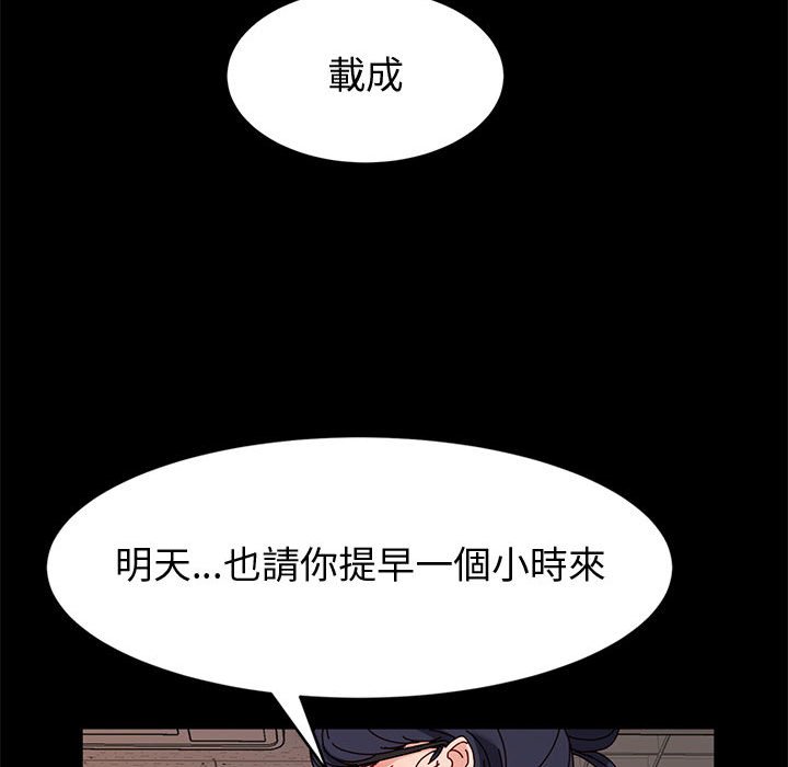 鲁蛇模特儿[h漫]韩漫全集-鲁蛇模特儿-第9章无删减无遮挡章节图片 