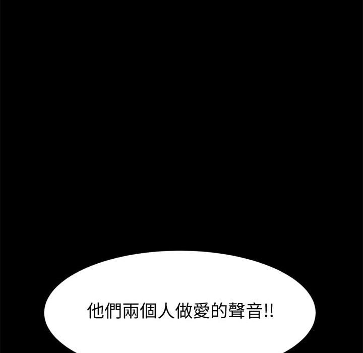 鲁蛇模特儿[h漫]韩漫全集-鲁蛇模特儿-第9章无删减无遮挡章节图片 