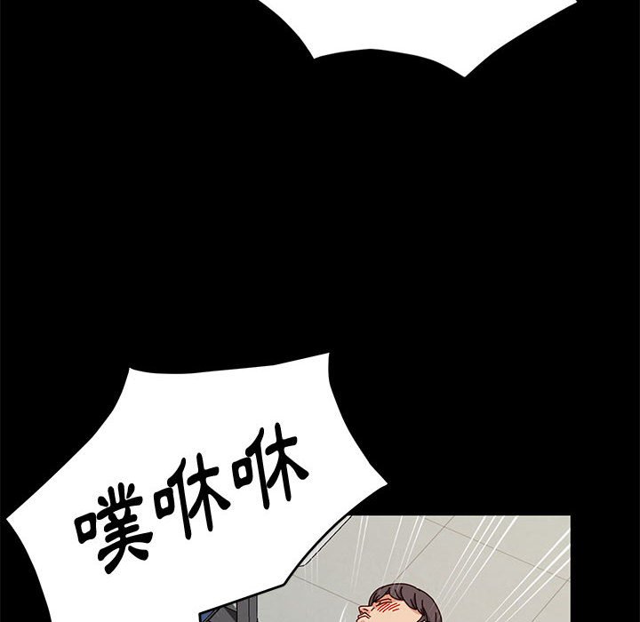 鲁蛇模特儿[h漫]韩漫全集-鲁蛇模特儿-第9章无删减无遮挡章节图片 