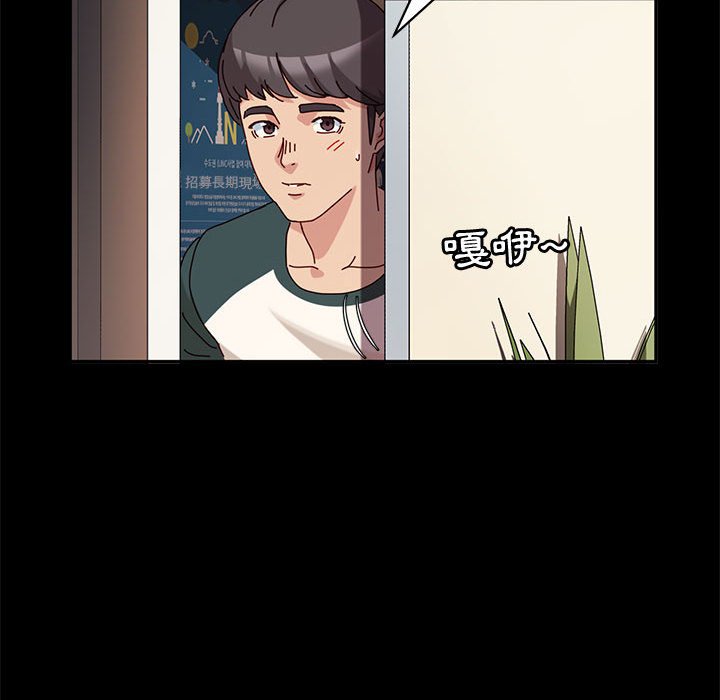 鲁蛇模特儿[h漫]韩漫全集-鲁蛇模特儿-第9章无删减无遮挡章节图片 