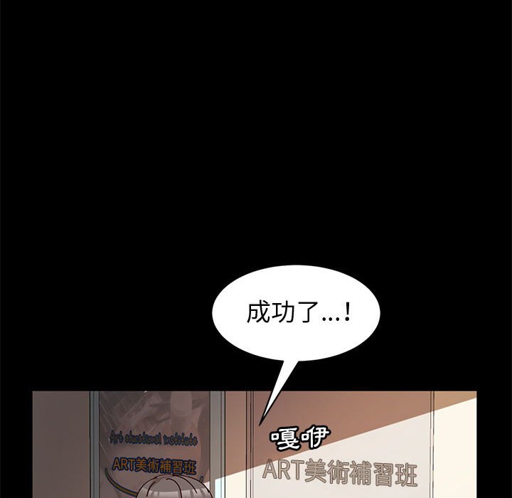 鲁蛇模特儿[h漫]韩漫全集-鲁蛇模特儿-第9章无删减无遮挡章节图片 