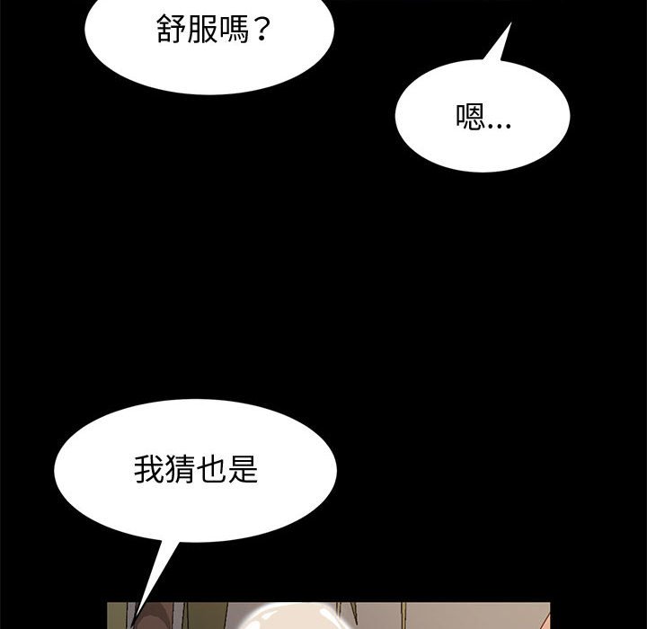 鲁蛇模特儿[h漫]韩漫全集-鲁蛇模特儿-第9章无删减无遮挡章节图片 