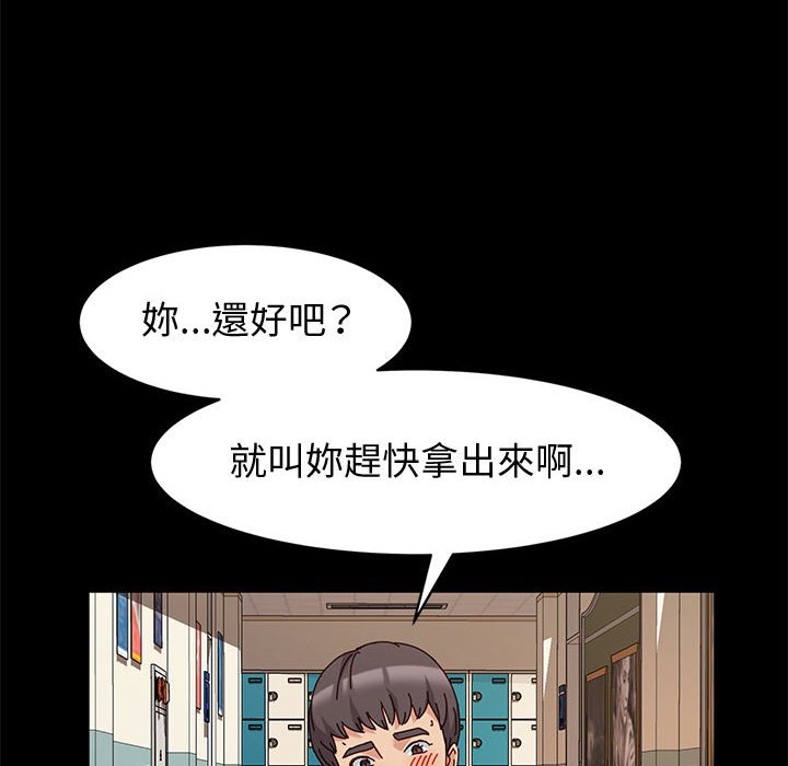 鲁蛇模特儿[h漫]韩漫全集-鲁蛇模特儿-第9章无删减无遮挡章节图片 