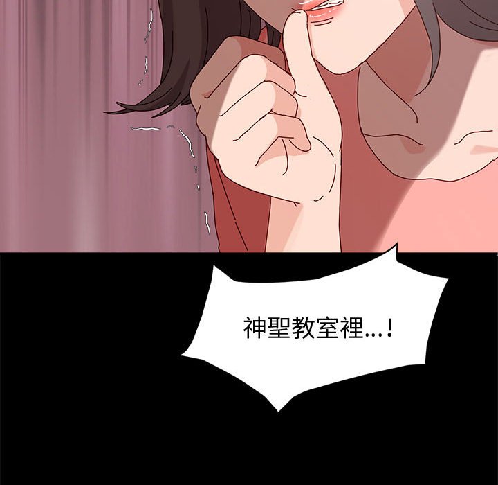 鲁蛇模特儿[h漫]韩漫全集-鲁蛇模特儿-第9章无删减无遮挡章节图片 