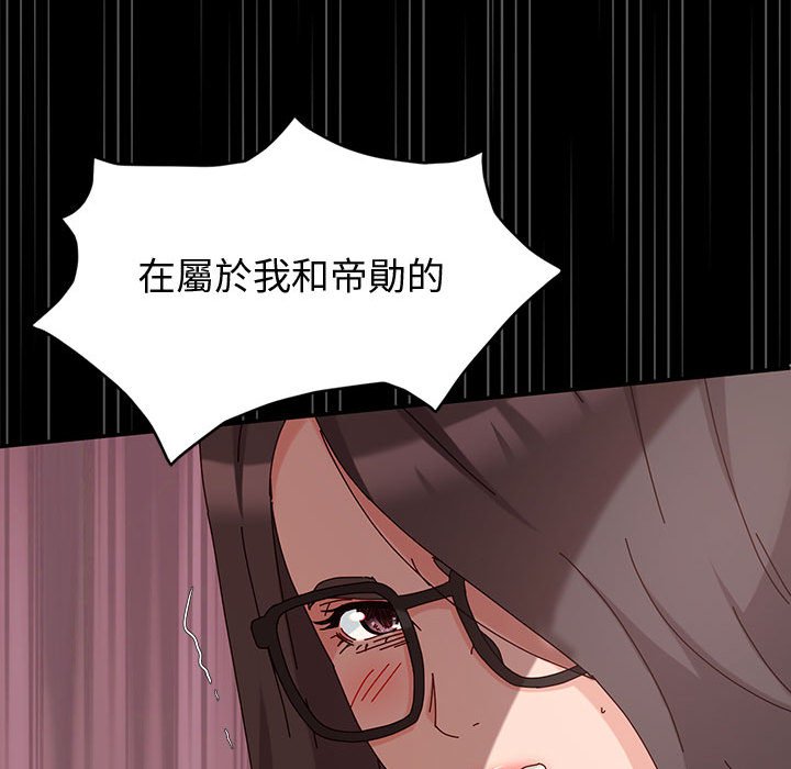 鲁蛇模特儿[h漫]韩漫全集-鲁蛇模特儿-第9章无删减无遮挡章节图片 