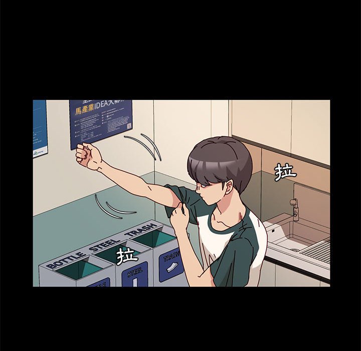 鲁蛇模特儿[h漫]韩漫全集-鲁蛇模特儿-第9章无删减无遮挡章节图片 