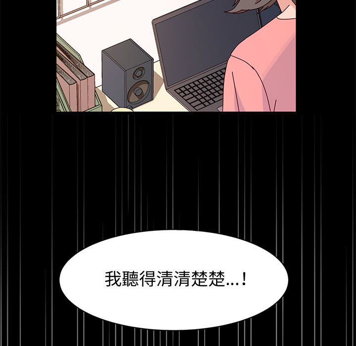 鲁蛇模特儿[h漫]韩漫全集-鲁蛇模特儿-第9章无删减无遮挡章节图片 