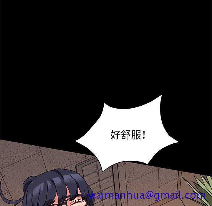 鲁蛇模特儿[h漫]韩漫全集-鲁蛇模特儿-第9章无删减无遮挡章节图片 