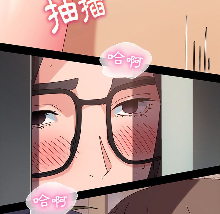 鲁蛇模特儿[h漫]韩漫全集-鲁蛇模特儿-第9章无删减无遮挡章节图片 