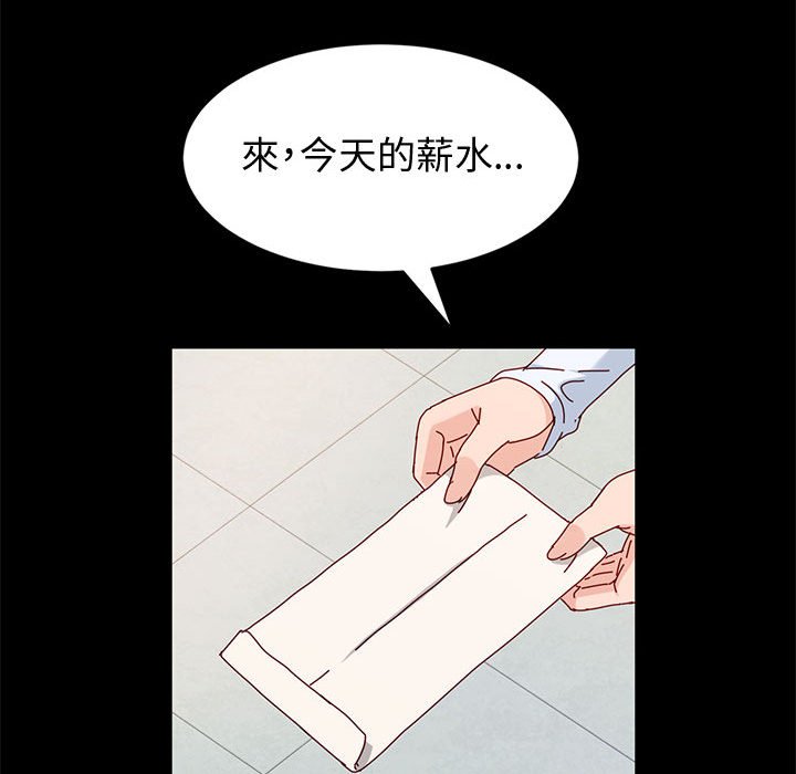 鲁蛇模特儿[h漫]韩漫全集-鲁蛇模特儿-第9章无删减无遮挡章节图片 