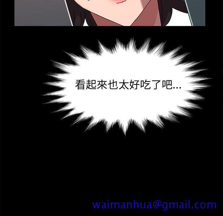 鲁蛇模特儿[h漫]韩漫全集-鲁蛇模特儿-第9章无删减无遮挡章节图片 