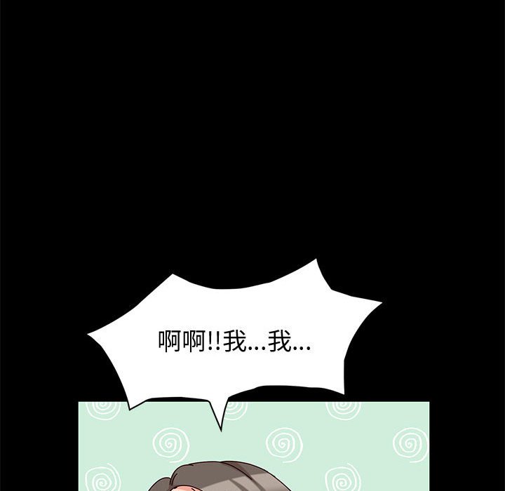 鲁蛇模特儿[h漫]韩漫全集-鲁蛇模特儿-第9章无删减无遮挡章节图片 
