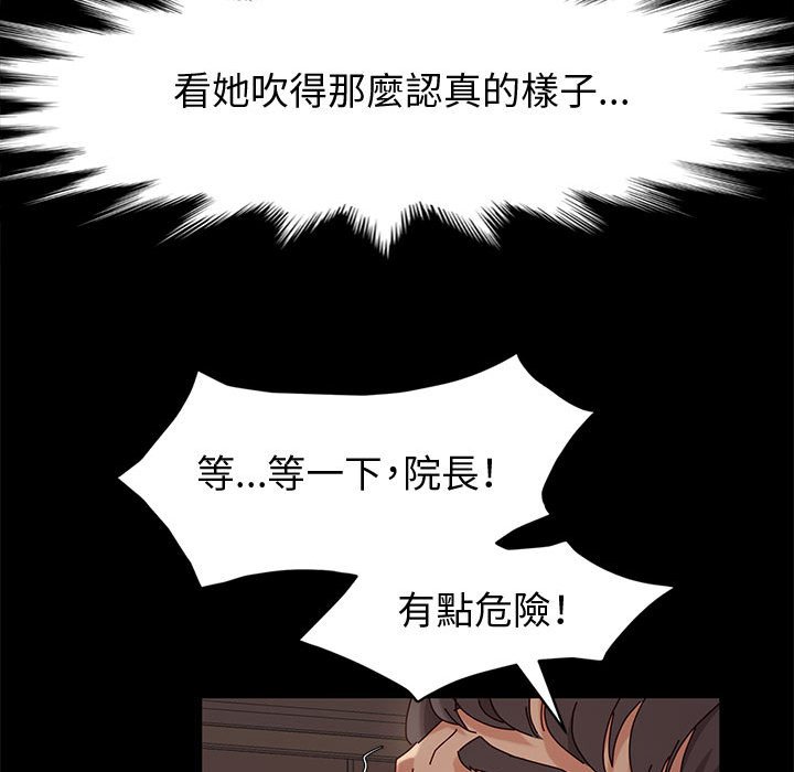 鲁蛇模特儿[h漫]韩漫全集-鲁蛇模特儿-第9章无删减无遮挡章节图片 
