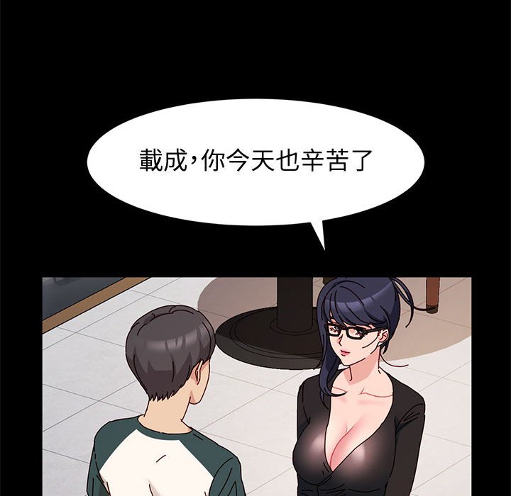 鲁蛇模特儿[h漫]韩漫全集-鲁蛇模特儿-第9章无删减无遮挡章节图片 