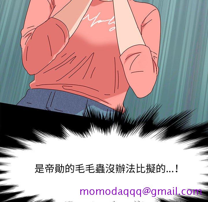 鲁蛇模特儿[h漫]韩漫全集-鲁蛇模特儿-第9章无删减无遮挡章节图片 