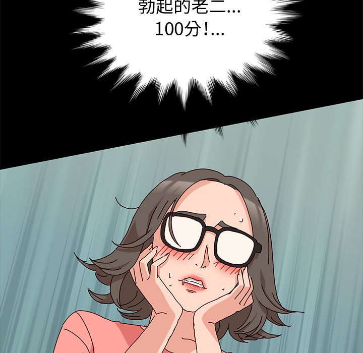 鲁蛇模特儿[h漫]韩漫全集-鲁蛇模特儿-第9章无删减无遮挡章节图片 