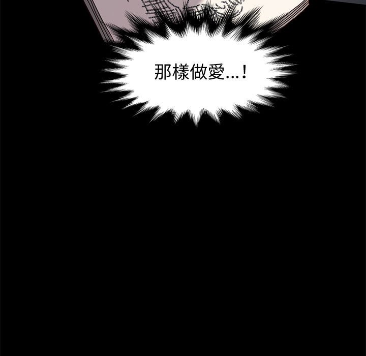 鲁蛇模特儿[h漫]韩漫全集-鲁蛇模特儿-第10章无删减无遮挡章节图片 