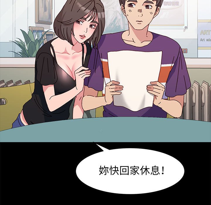 鲁蛇模特儿[h漫]韩漫全集-鲁蛇模特儿-第10章无删减无遮挡章节图片 