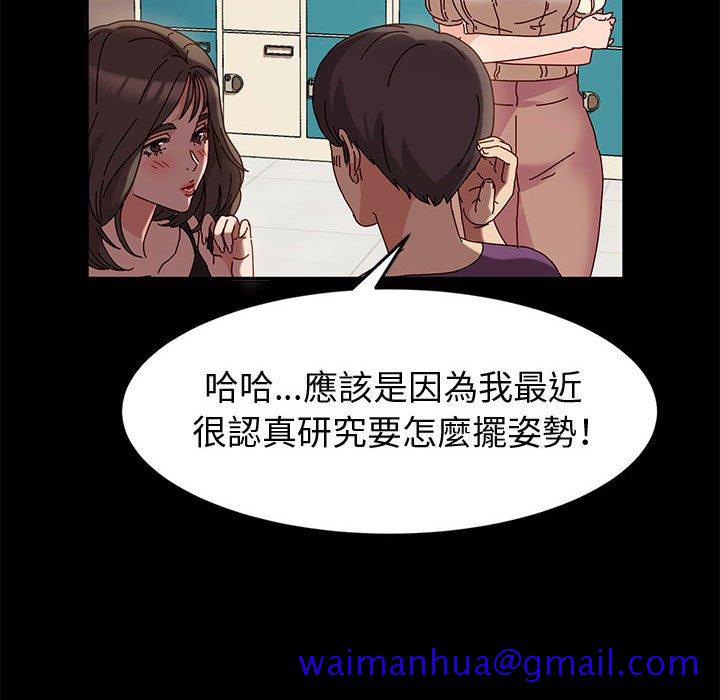 鲁蛇模特儿[h漫]韩漫全集-鲁蛇模特儿-第10章无删减无遮挡章节图片 