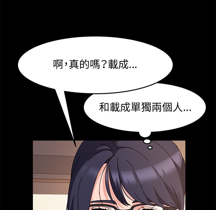 鲁蛇模特儿[h漫]韩漫全集-鲁蛇模特儿-第10章无删减无遮挡章节图片 