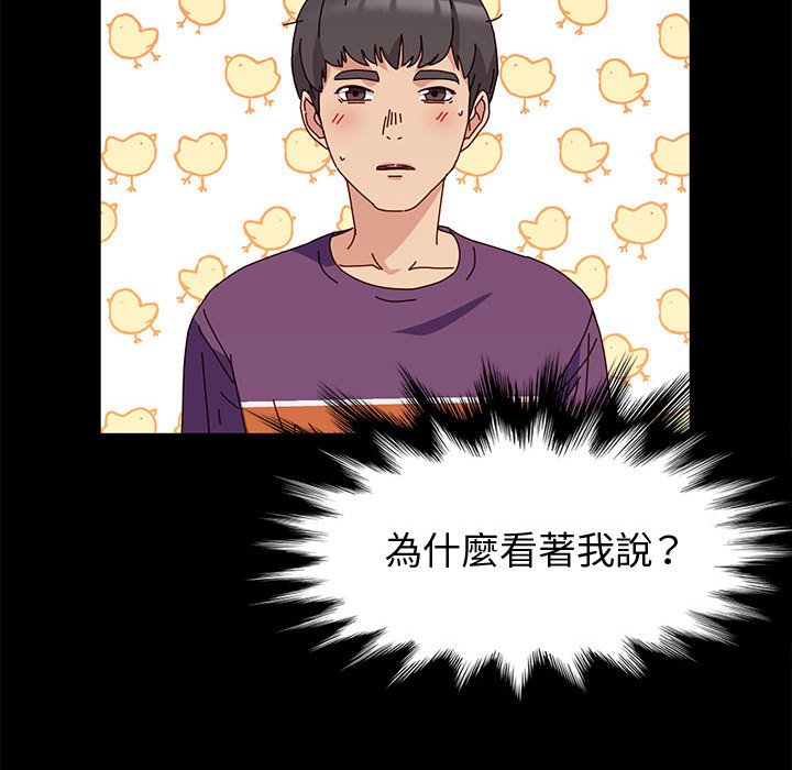 鲁蛇模特儿[h漫]韩漫全集-鲁蛇模特儿-第10章无删减无遮挡章节图片 