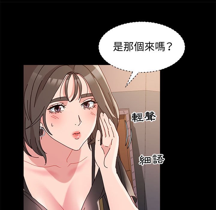 鲁蛇模特儿[h漫]韩漫全集-鲁蛇模特儿-第10章无删减无遮挡章节图片 