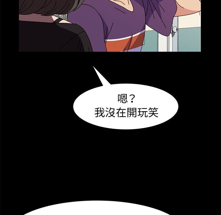 鲁蛇模特儿[h漫]韩漫全集-鲁蛇模特儿-第10章无删减无遮挡章节图片 