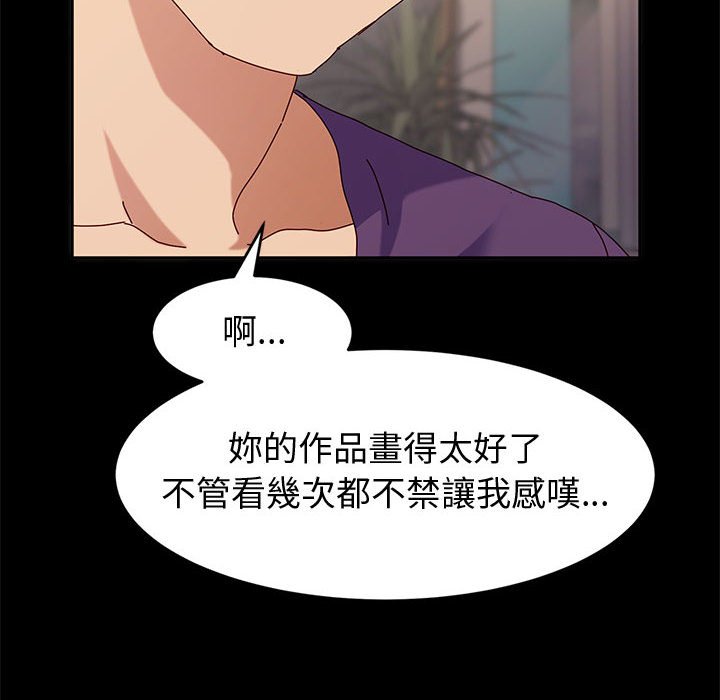 鲁蛇模特儿[h漫]韩漫全集-鲁蛇模特儿-第10章无删减无遮挡章节图片 