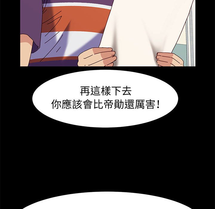 鲁蛇模特儿[h漫]韩漫全集-鲁蛇模特儿-第10章无删减无遮挡章节图片 