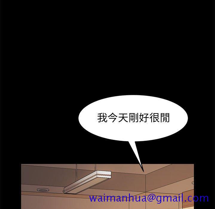 鲁蛇模特儿[h漫]韩漫全集-鲁蛇模特儿-第10章无删减无遮挡章节图片 