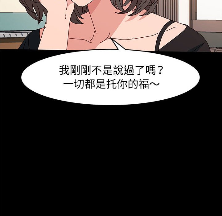 鲁蛇模特儿[h漫]韩漫全集-鲁蛇模特儿-第10章无删减无遮挡章节图片 