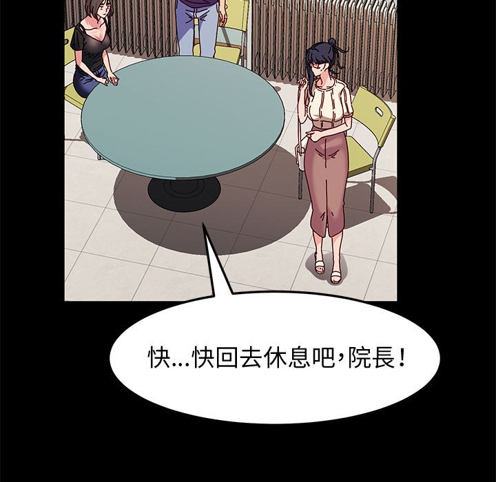 鲁蛇模特儿[h漫]韩漫全集-鲁蛇模特儿-第10章无删减无遮挡章节图片 