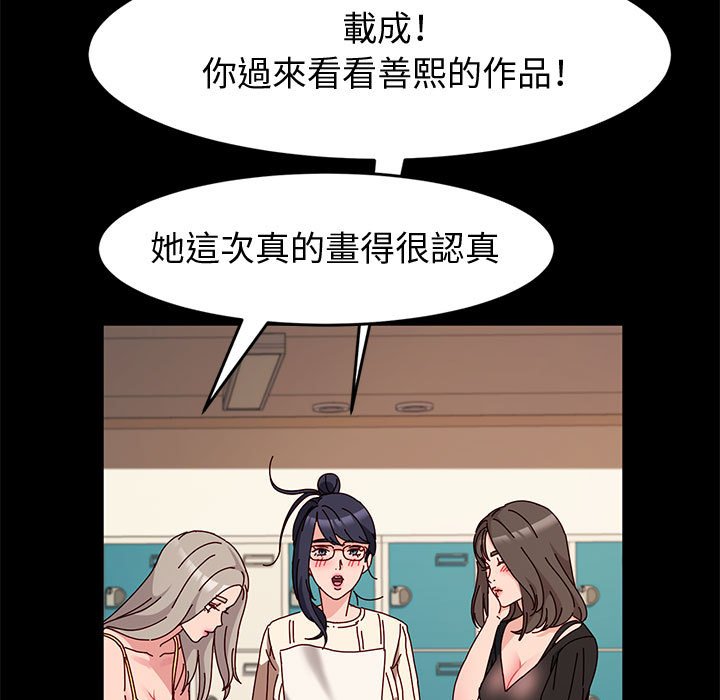 鲁蛇模特儿[h漫]韩漫全集-鲁蛇模特儿-第10章无删减无遮挡章节图片 