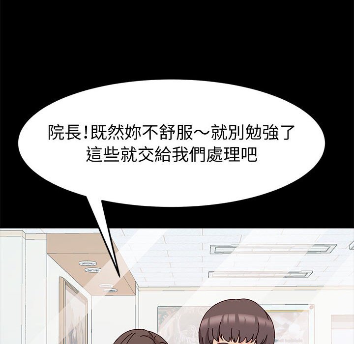 鲁蛇模特儿[h漫]韩漫全集-鲁蛇模特儿-第10章无删减无遮挡章节图片 